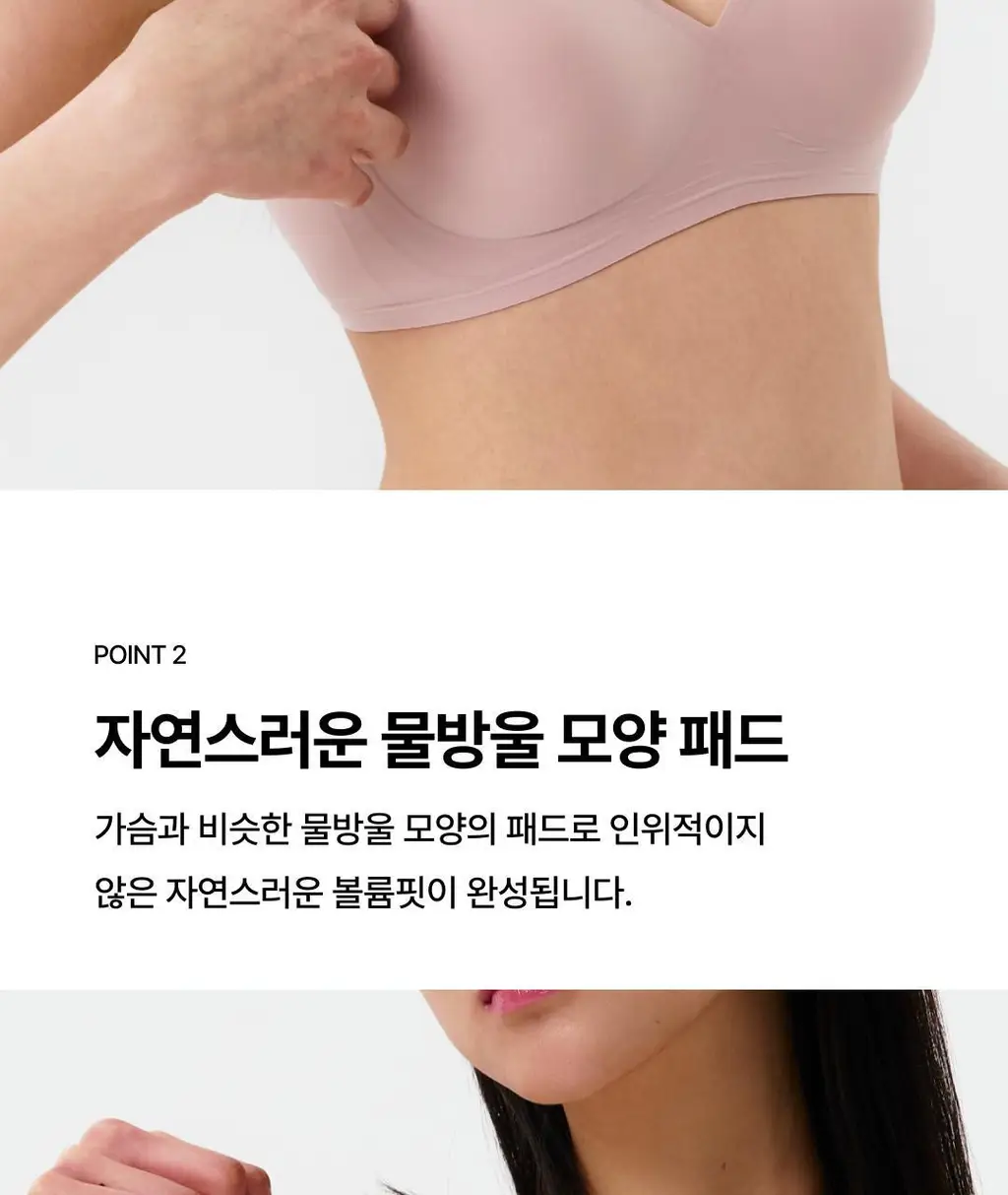 [NEW 컬러] 베리시 쿨핏 브라 시그니처 상세페이지 4